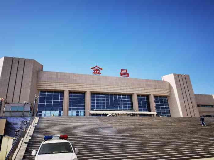 義烏市到金昌物流專線-義烏市至金昌貨運公司