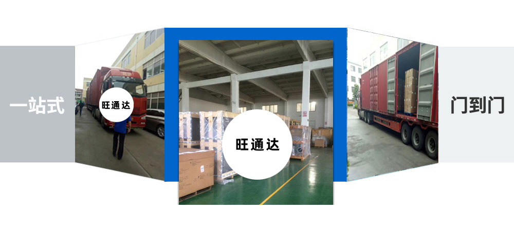 合川區貨運,合川區物流,潛江物流,潛江貨運